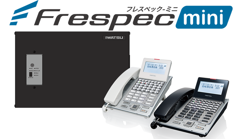 Frespecmini フレスペックミニ