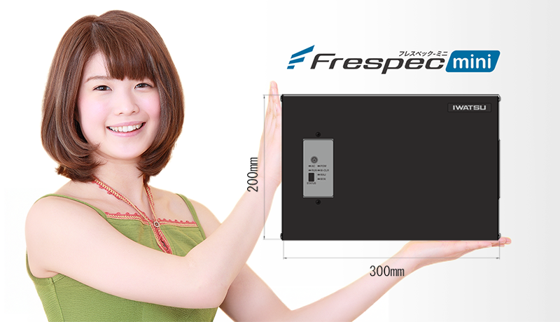 Frespecminiフレスペックミニ