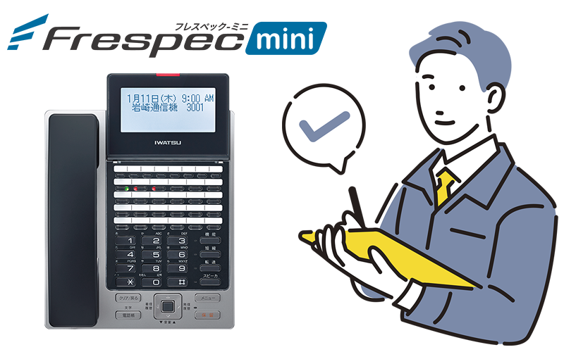 Frespec-mini・フレスペックMINIとチェックする作業員