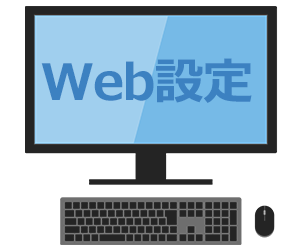 パソコンのイメージ