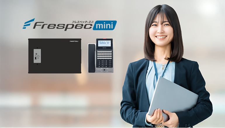 Frespec－miniフレスペックミニ。